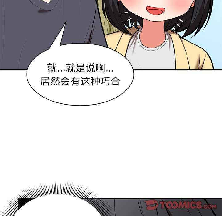 失忆初体验/第一次失忆