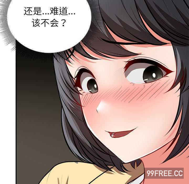 失忆初体验/第一次失忆