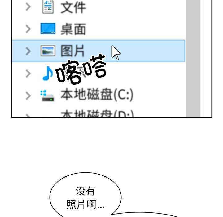失忆初体验/第一次失忆