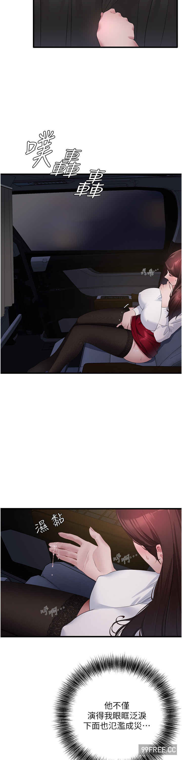 地表最屌卧底干员