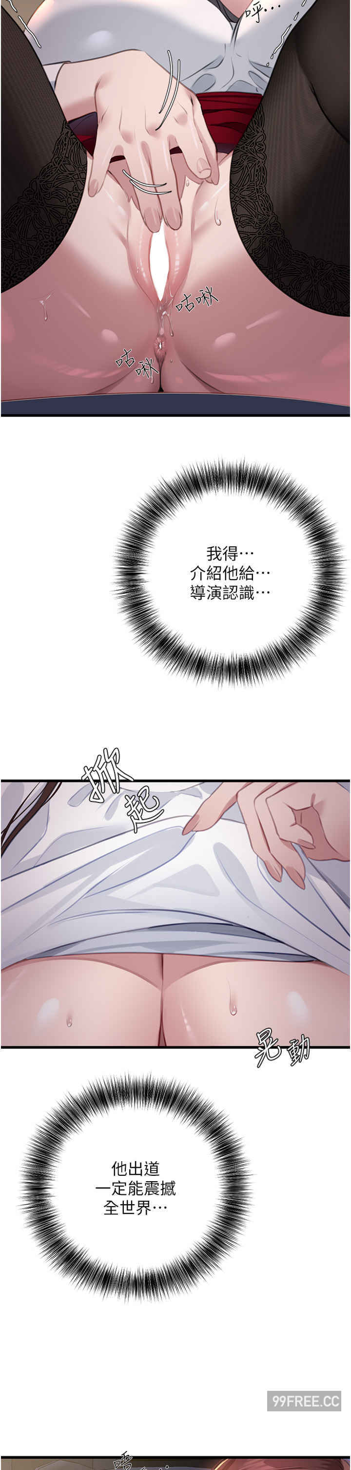 地表最屌卧底干员