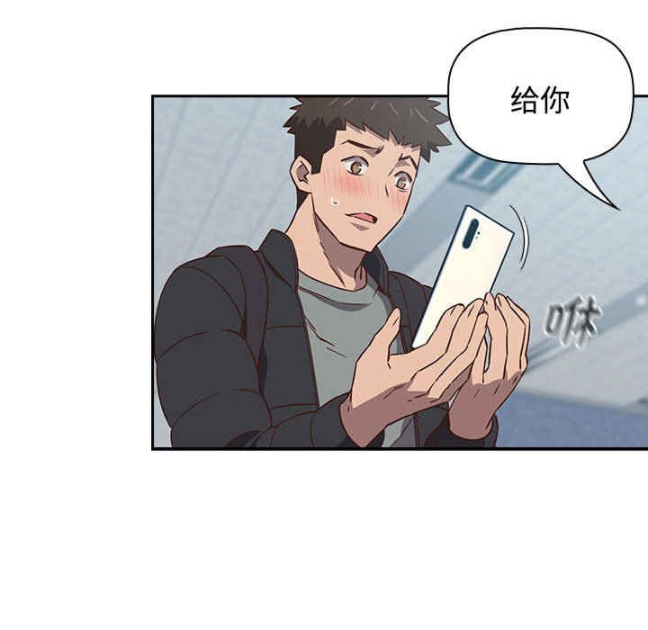 受害者联盟/四人同居太拥挤