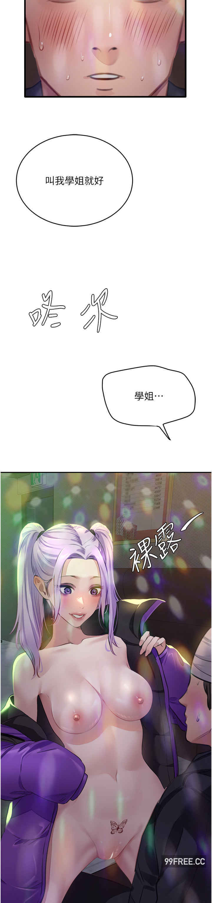 地表最屌卧底干员