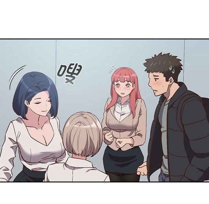 受害者联盟/四人同居太拥挤