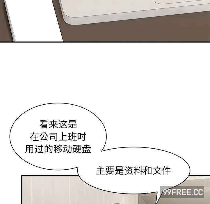 失忆初体验/第一次失忆