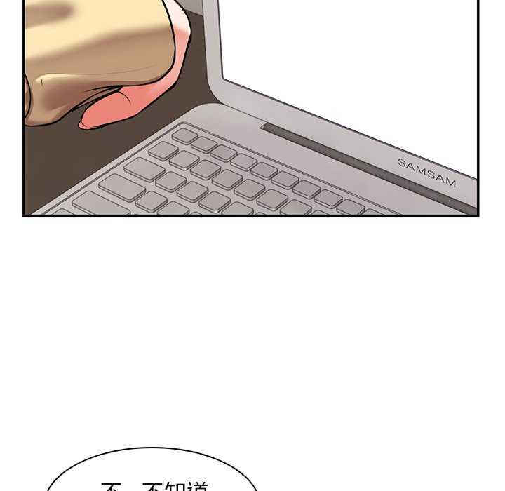 失忆初体验/第一次失忆