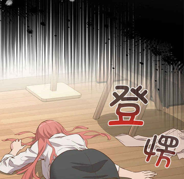 受害者联盟/四人同居太拥挤