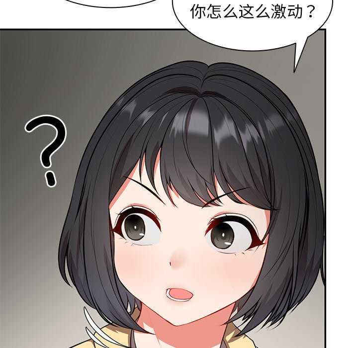 失忆初体验/第一次失忆