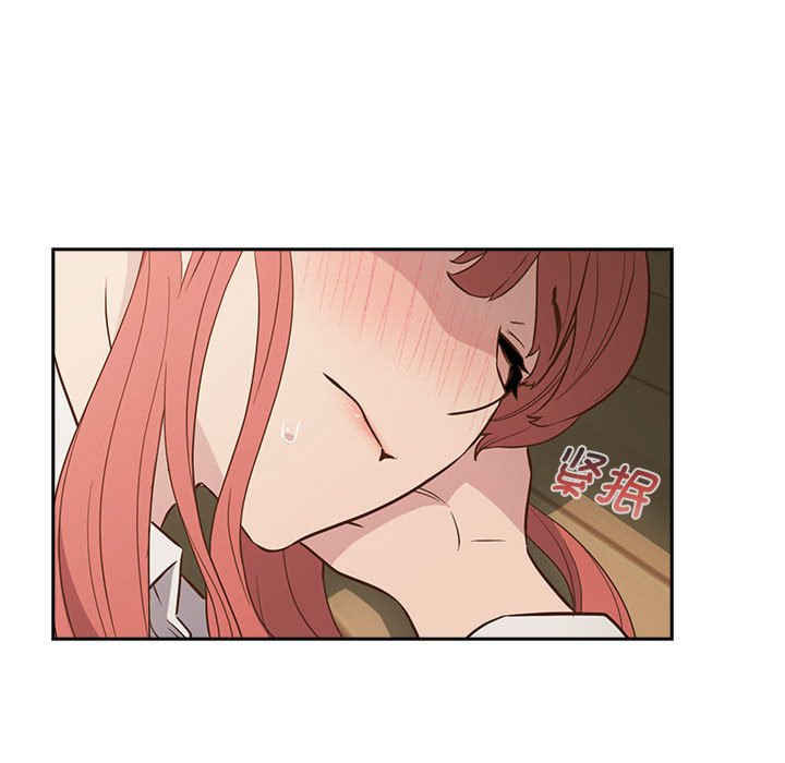 受害者联盟/四人同居太拥挤