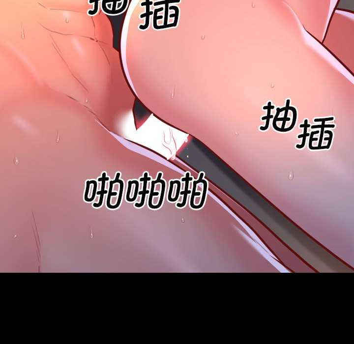 社区重建协会/敲开你的门