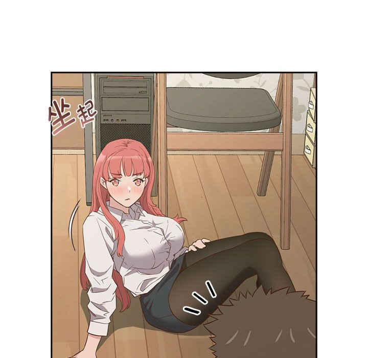 受害者联盟/四人同居太拥挤