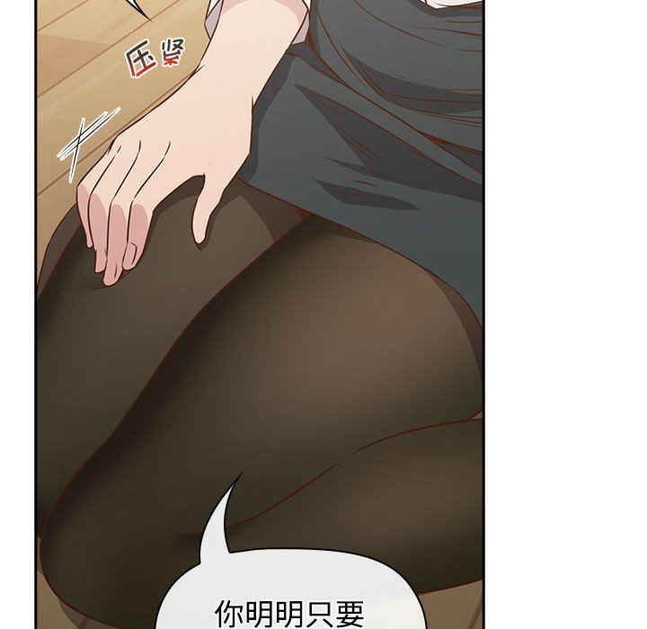 受害者联盟/四人同居太拥挤