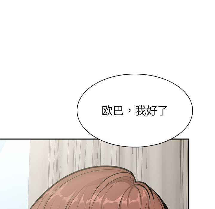 失忆初体验/第一次失忆