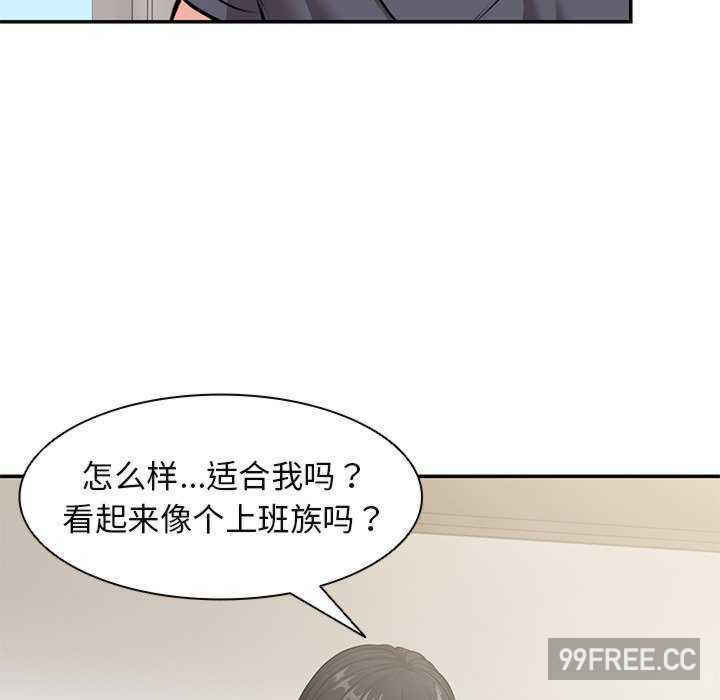 失忆初体验/第一次失忆