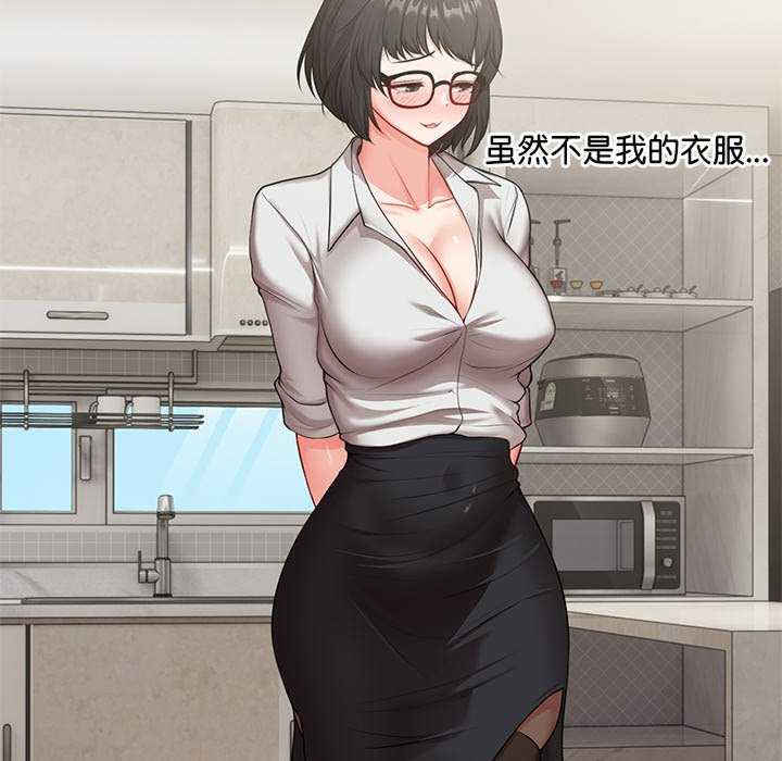 失忆初体验/第一次失忆