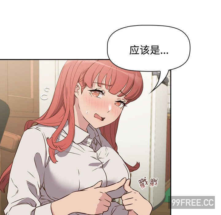 受害者联盟/四人同居太拥挤