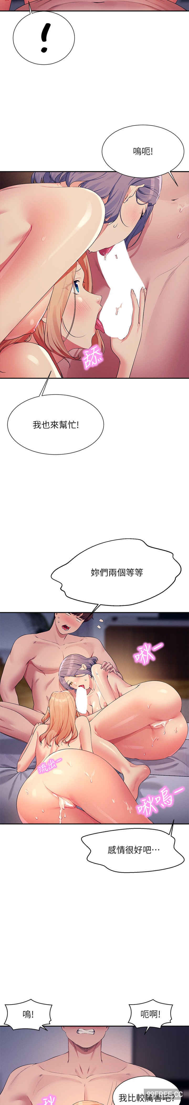 谁说理组没正妹？