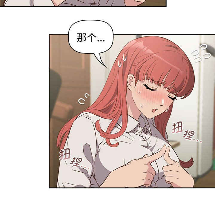 受害者联盟/四人同居太拥挤