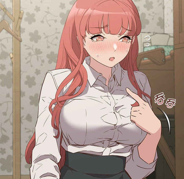 受害者联盟/四人同居太拥挤