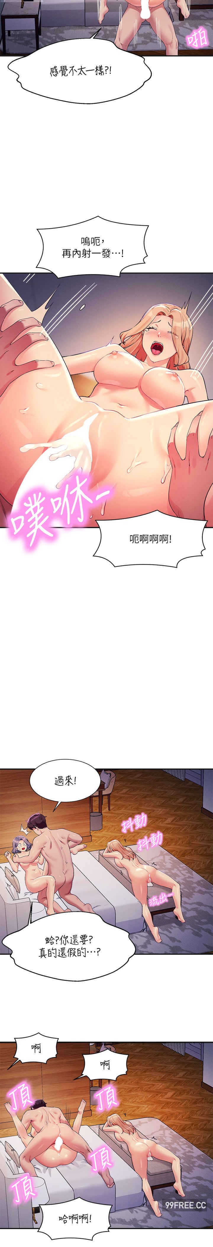 谁说理组没正妹？