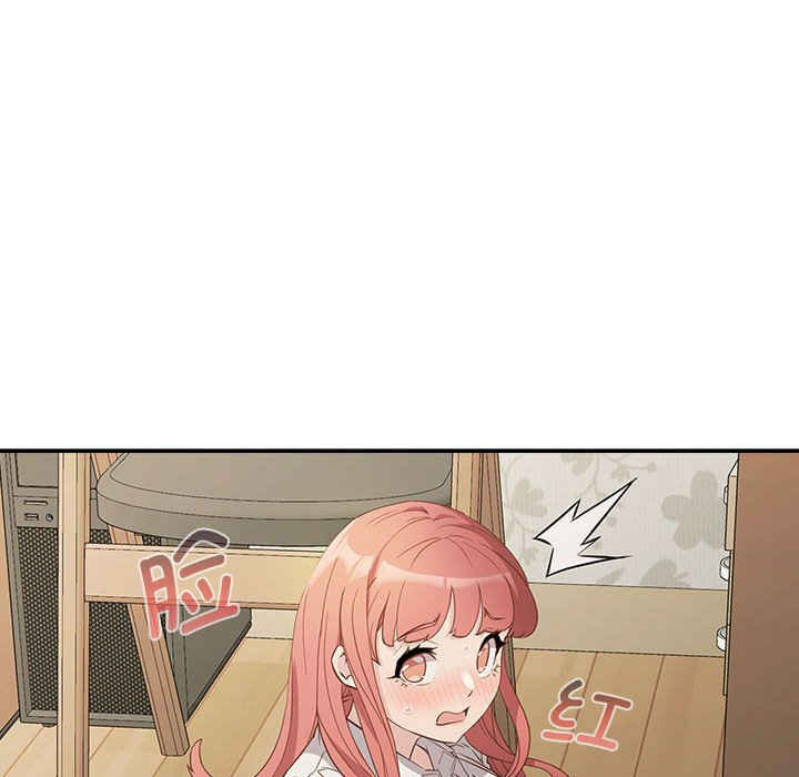 受害者联盟/四人同居太拥挤