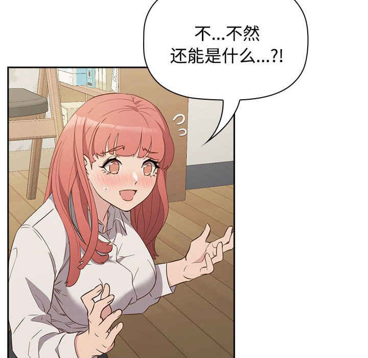 受害者联盟/四人同居太拥挤