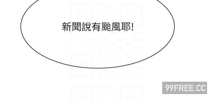 谁说理组没正妹？