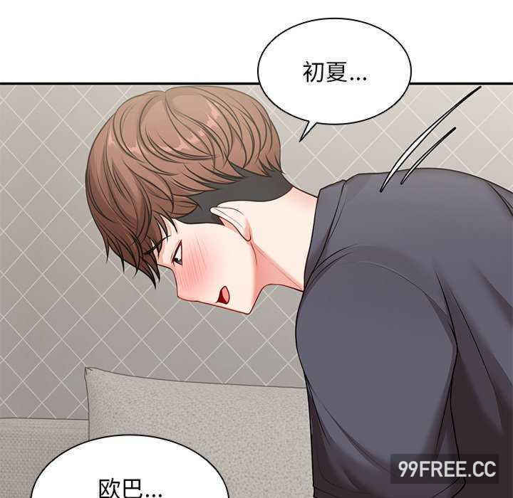 失忆初体验/第一次失忆