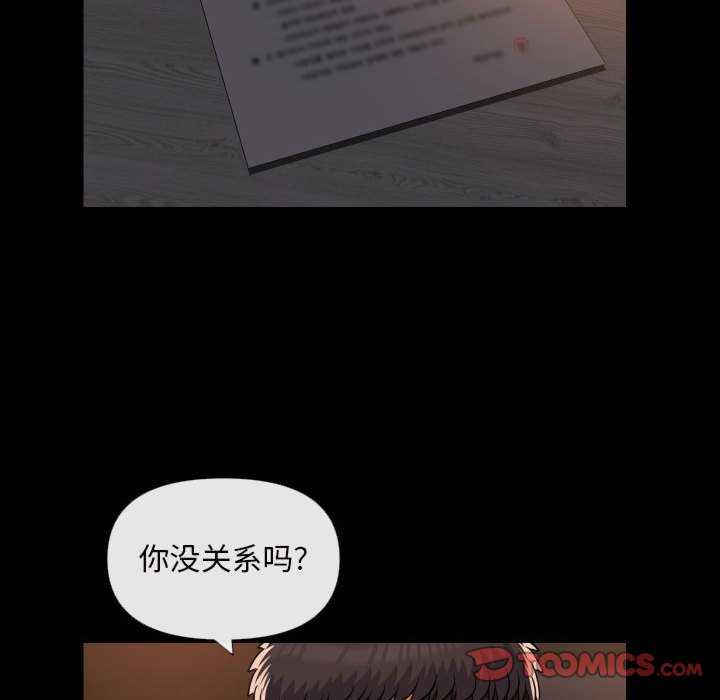 社区重建协会/敲开你的门