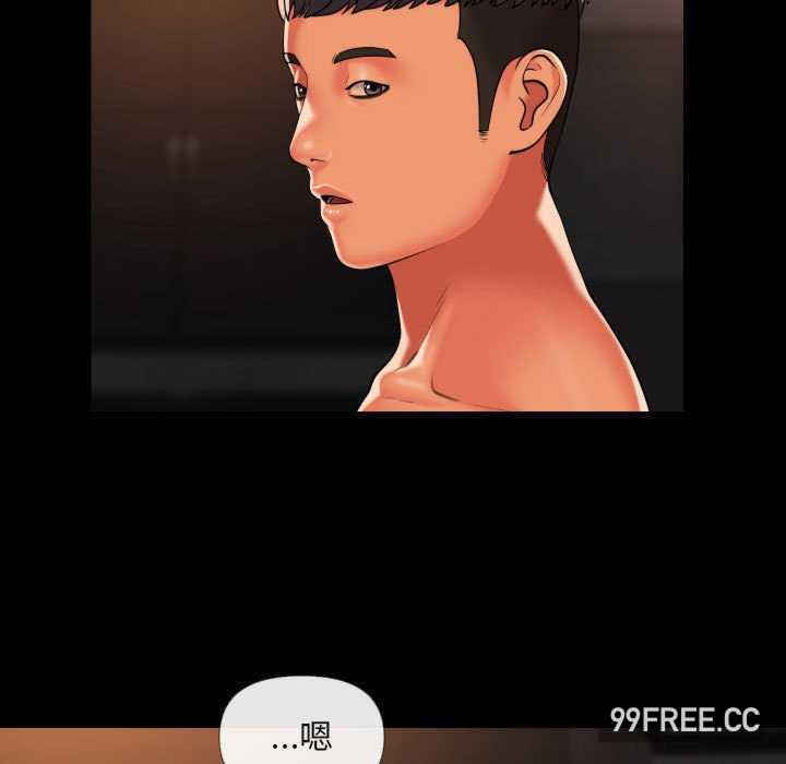 社区重建协会/敲开你的门