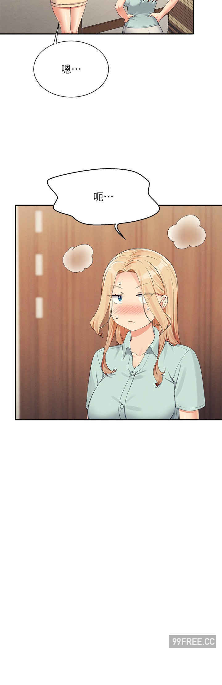 谁说理组没正妹？