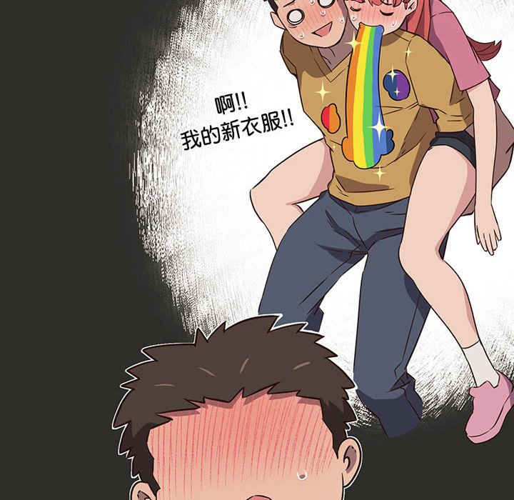 受害者联盟/四人同居太拥挤