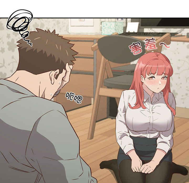 受害者联盟/四人同居太拥挤