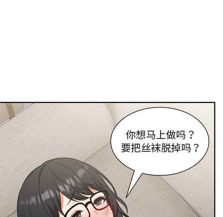 失忆初体验/第一次失忆