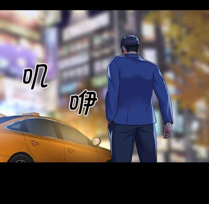 社区重建协会/敲开你的门