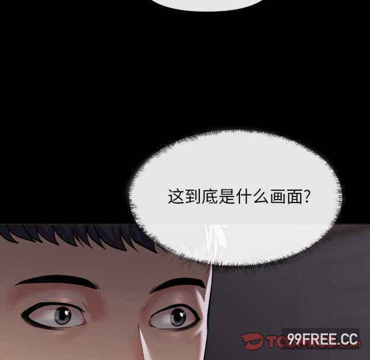 社区重建协会/敲开你的门