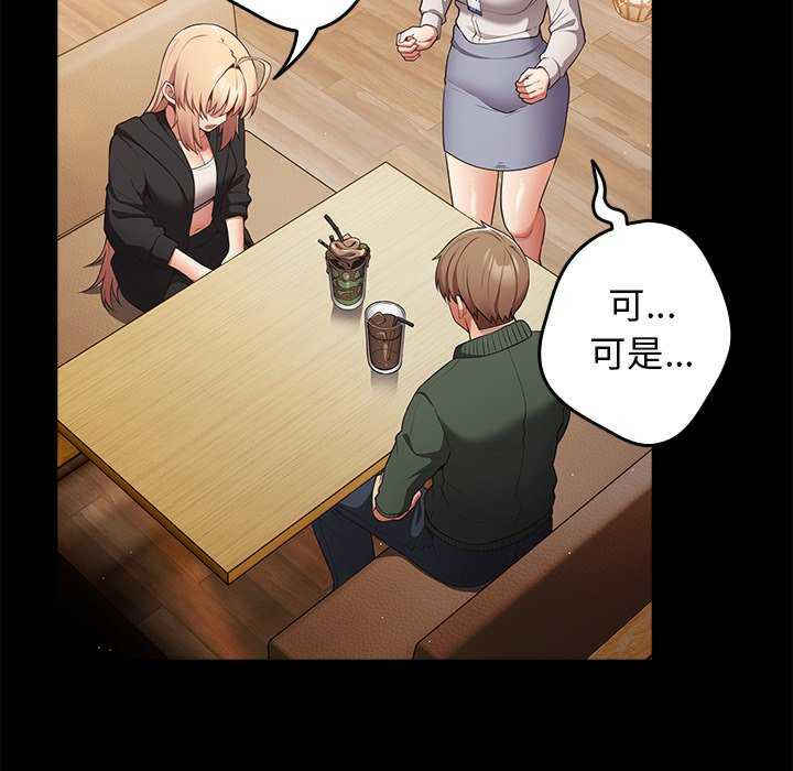 游戏不能这样玩/游戏规则我来定