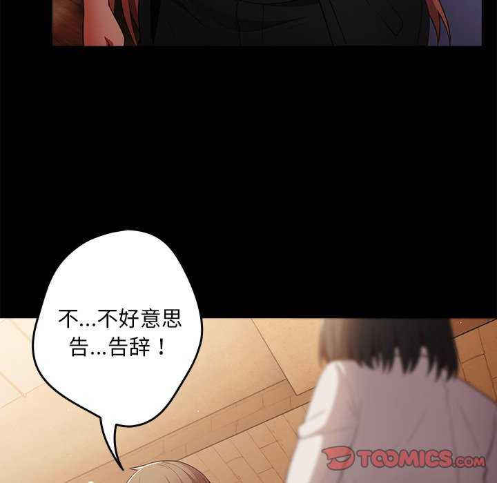 游戏不能这样玩/游戏规则我来定