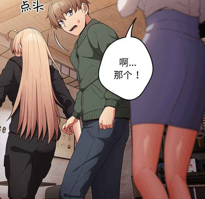 游戏不能这样玩/游戏规则我来定