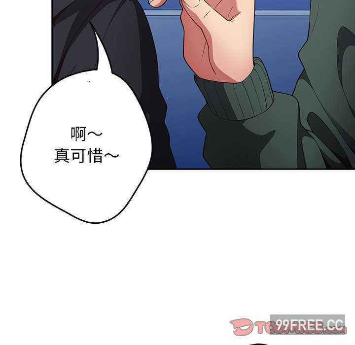 游戏不能这样玩/游戏规则我来定