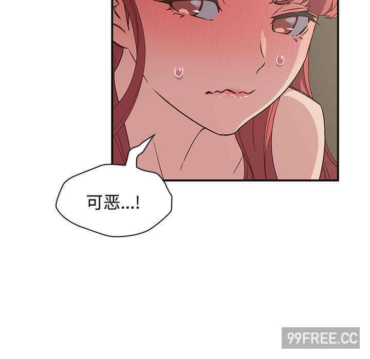 受害者联盟/四人同居太拥挤