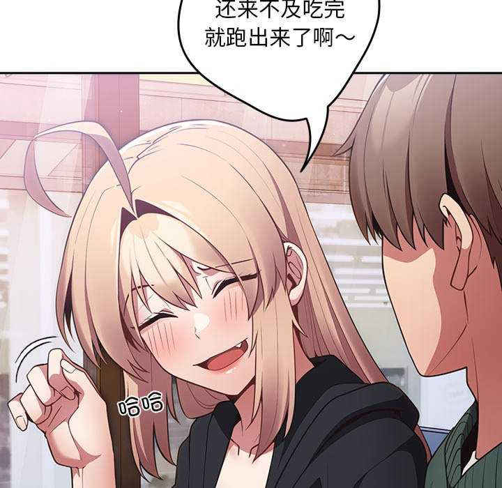 游戏不能这样玩/游戏规则我来定