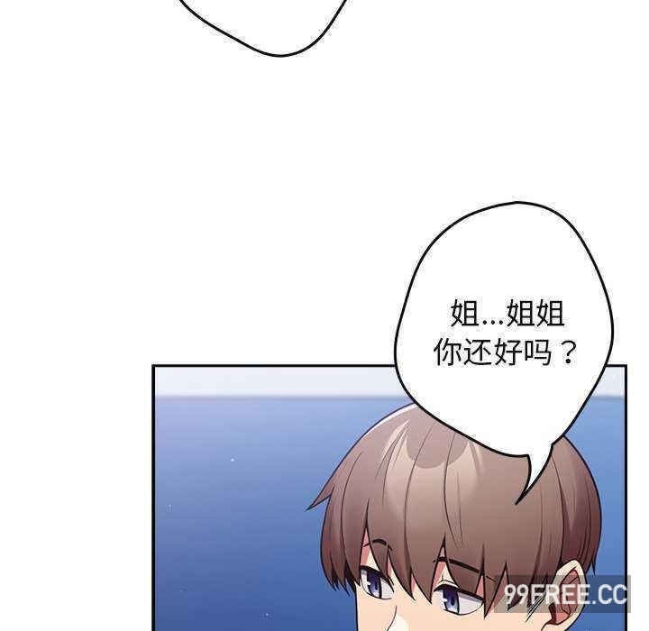 游戏不能这样玩/游戏规则我来定