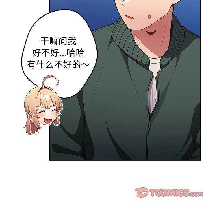 游戏不能这样玩/游戏规则我来定