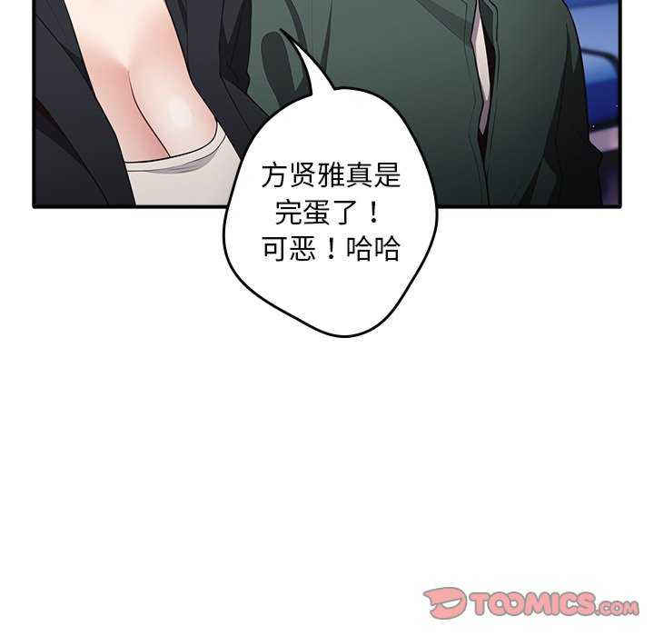 游戏不能这样玩/游戏规则我来定