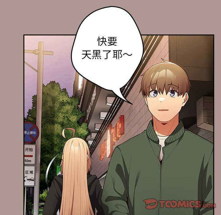 游戏不能这样玩/游戏规则我来定