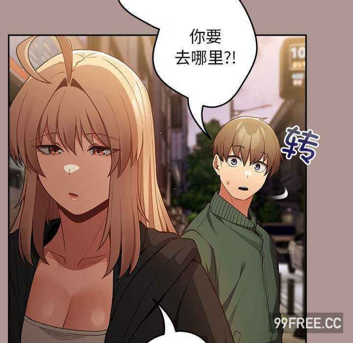 游戏不能这样玩/游戏规则我来定