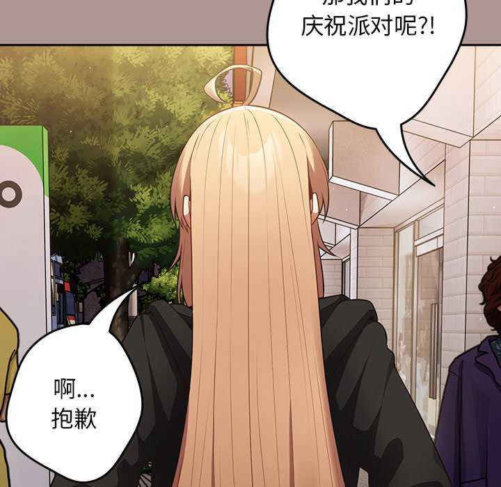 游戏不能这样玩/游戏规则我来定