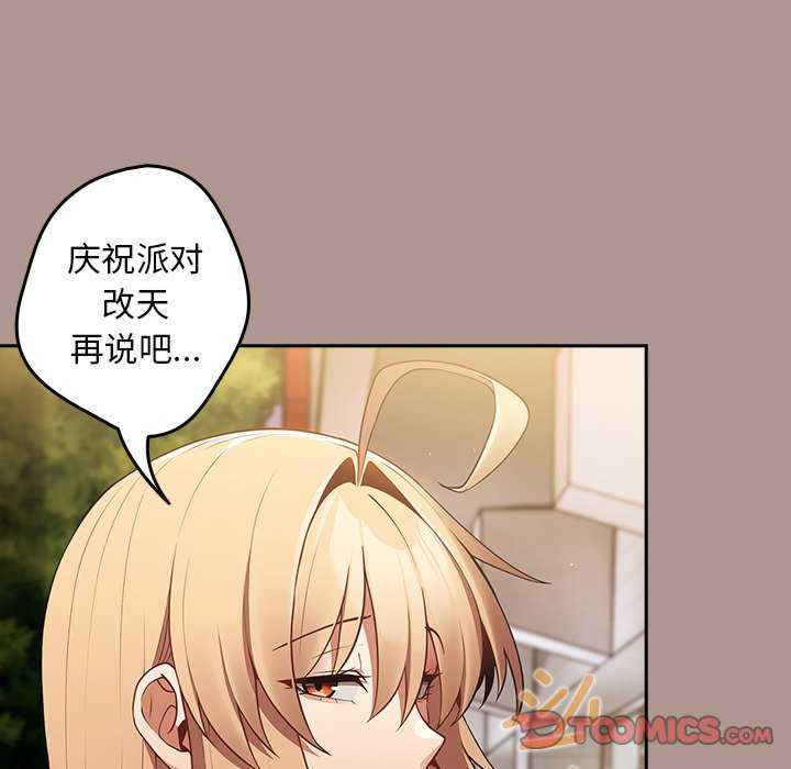 游戏不能这样玩/游戏规则我来定