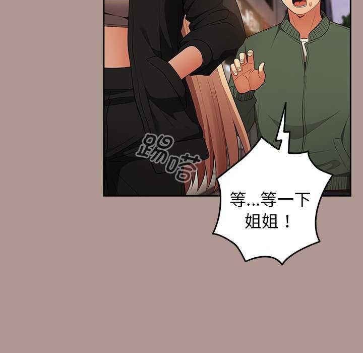 游戏不能这样玩/游戏规则我来定